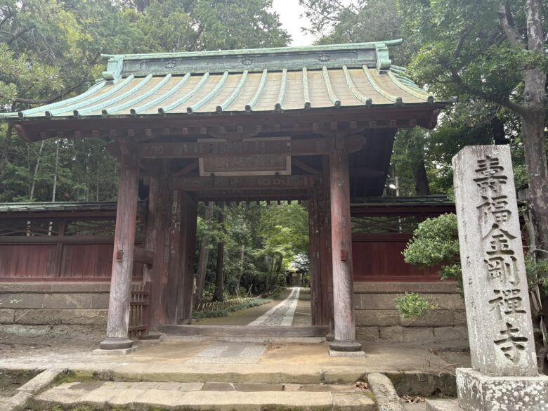 寿福寺