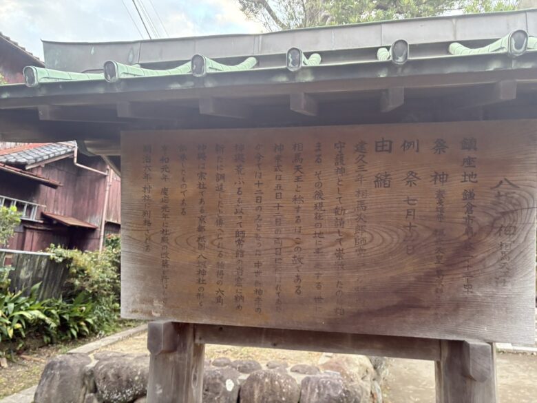 八坂神社(相馬天王)