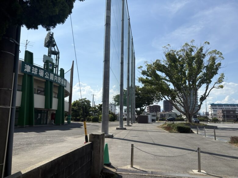 津球場公園