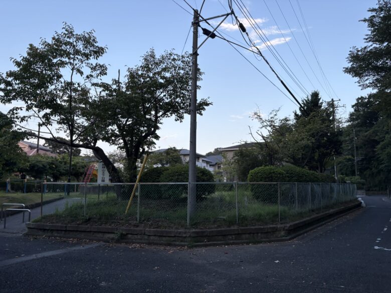 腰越山王下公園