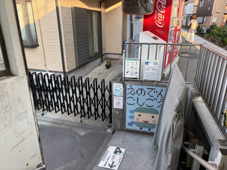 腰越駅