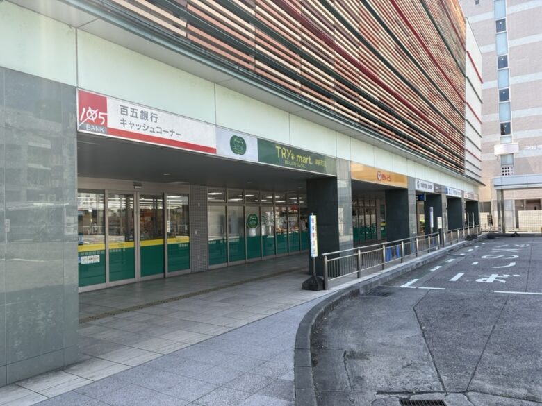津新町駅