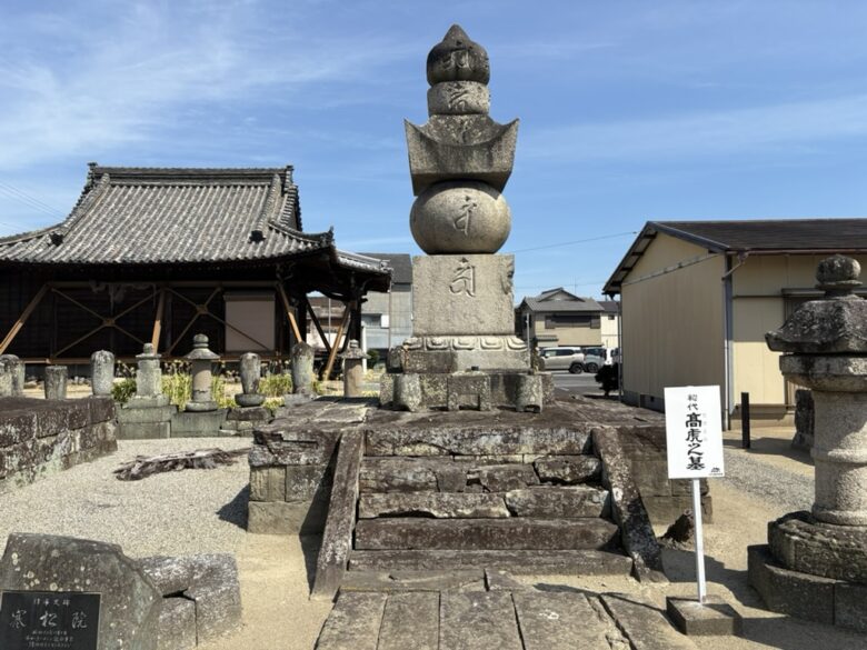初代高虎之墓