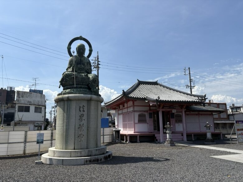 地蔵菩薩坐像（延命地蔵）