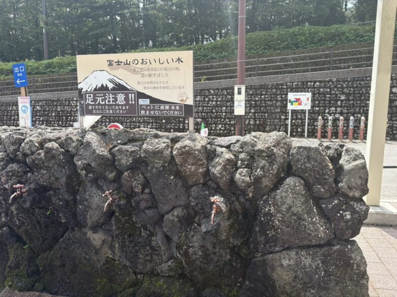 道の駅『すばしり』