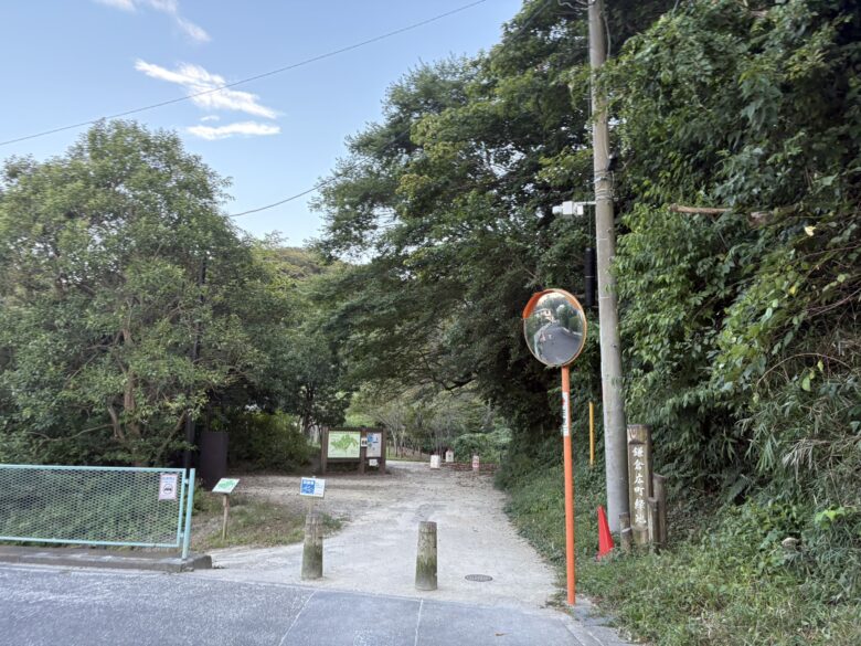 鎌倉広町緑地