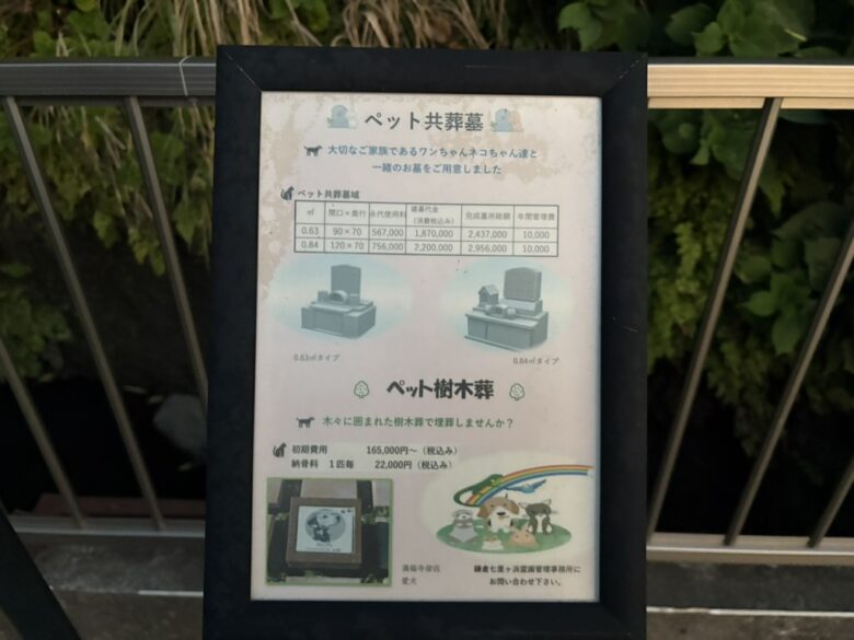 満福寺