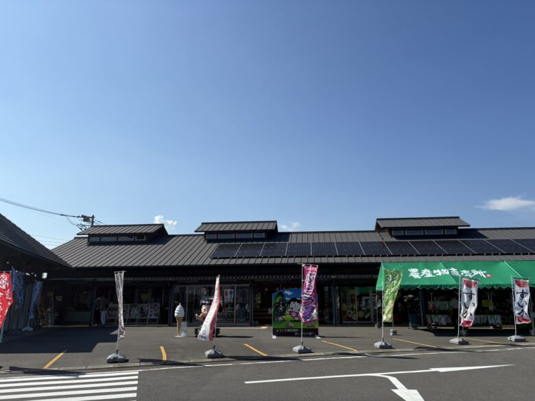 道の駅『足柄・金太郎のふるさと』