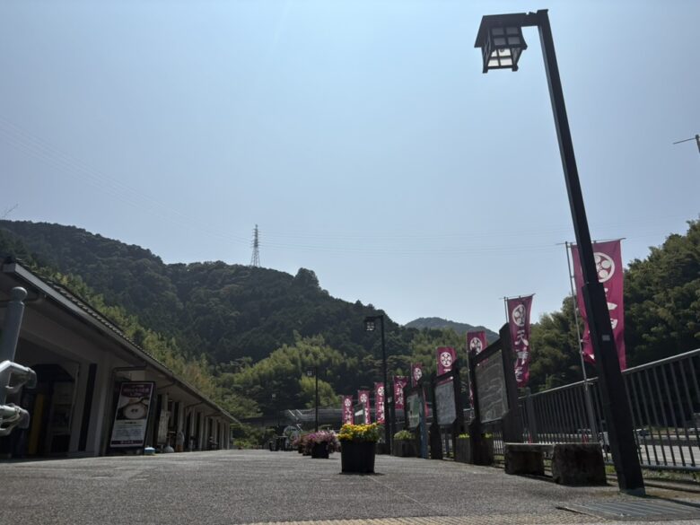 道の駅 宇津ノ谷峠
