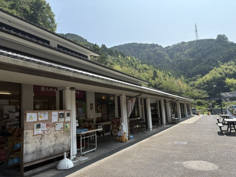 道の駅 宇津ノ谷峠