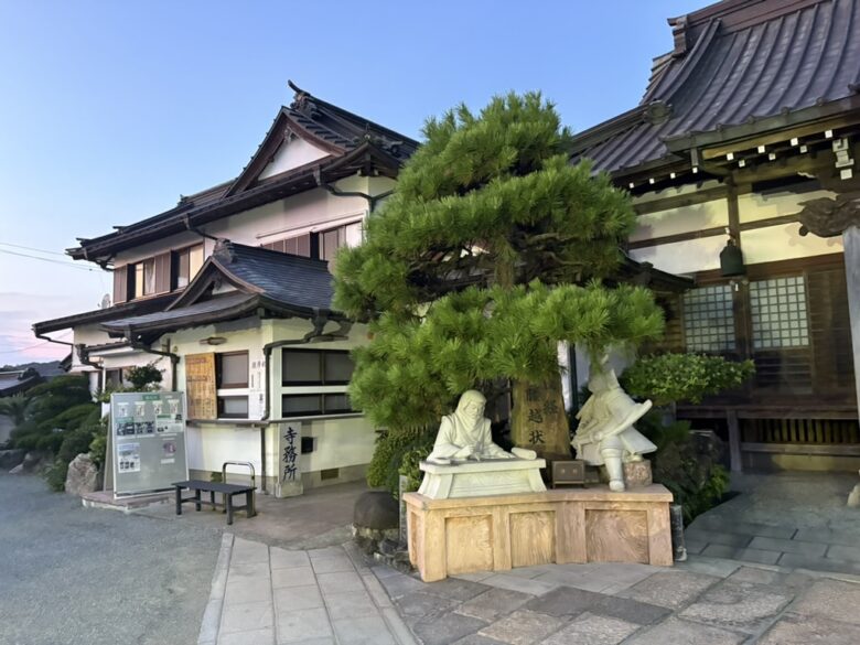 満福寺