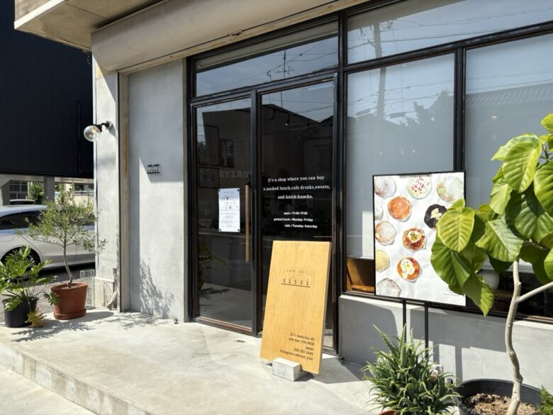 cafe rest sissi