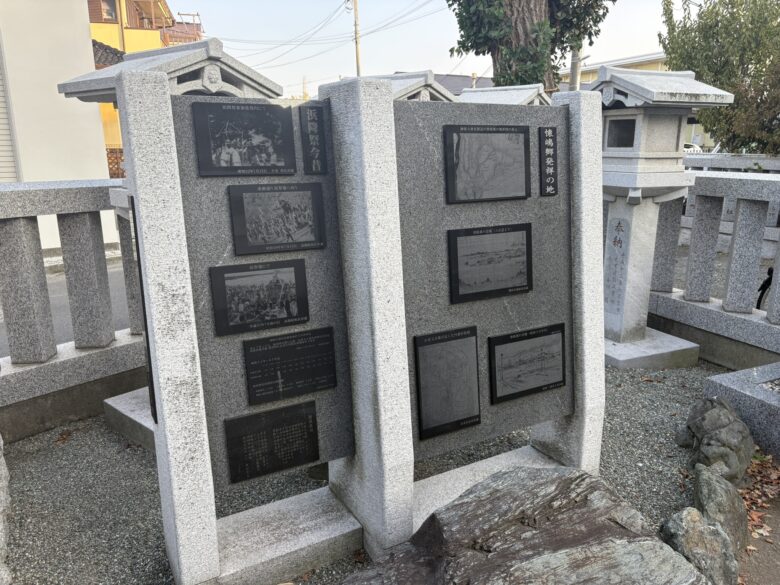 神明大神・懐島城址