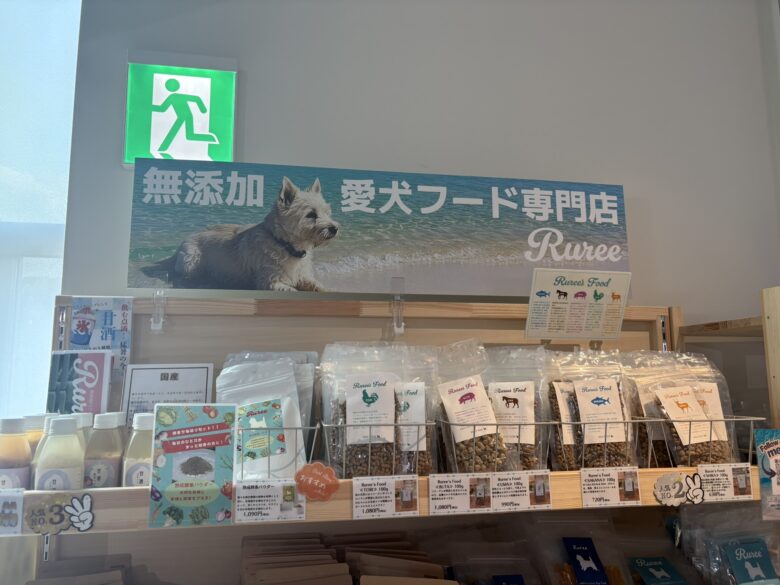 道の駅湘南ちがさき