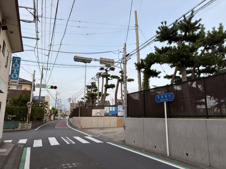 学園通り