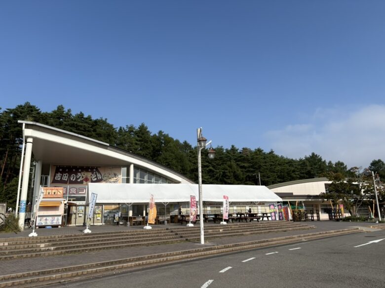 道の駅『富士吉田』