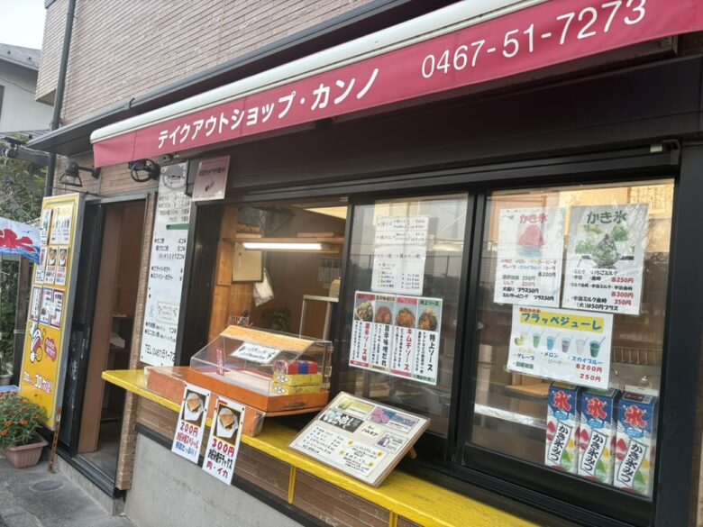 カノン