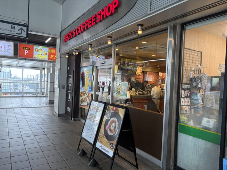 BECK'S COFFEE SHOP 辻堂店