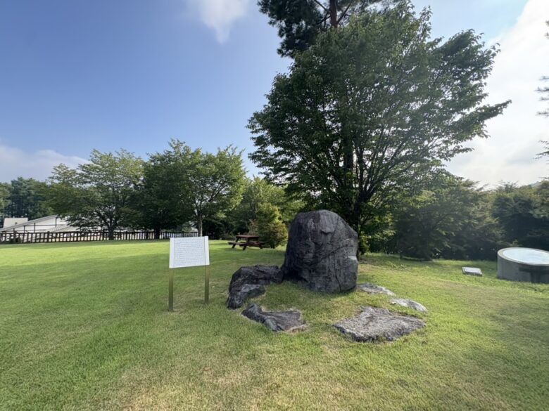 富士山レーダードーム公園