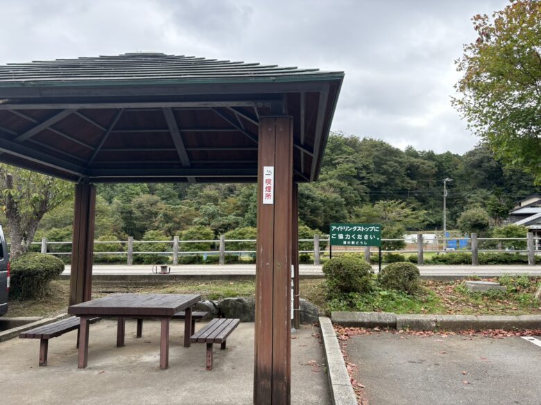 道の駅どうし