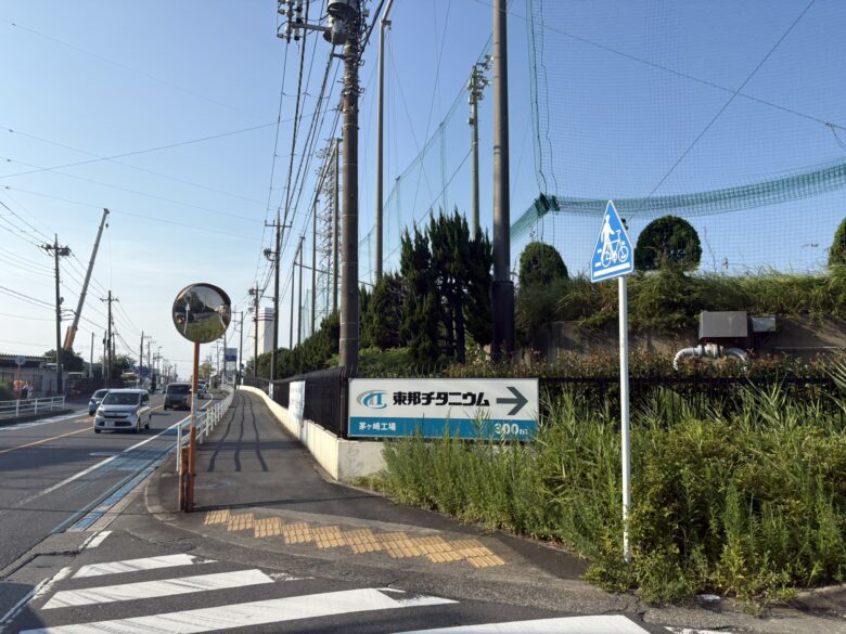 茅ヶ崎中央通り