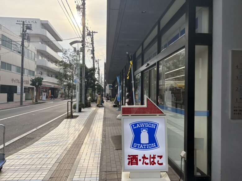 ローソン 辻堂駅西口店