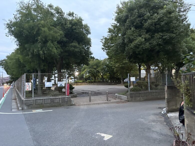 東小和田公園