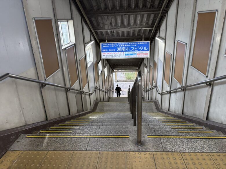辻堂駅