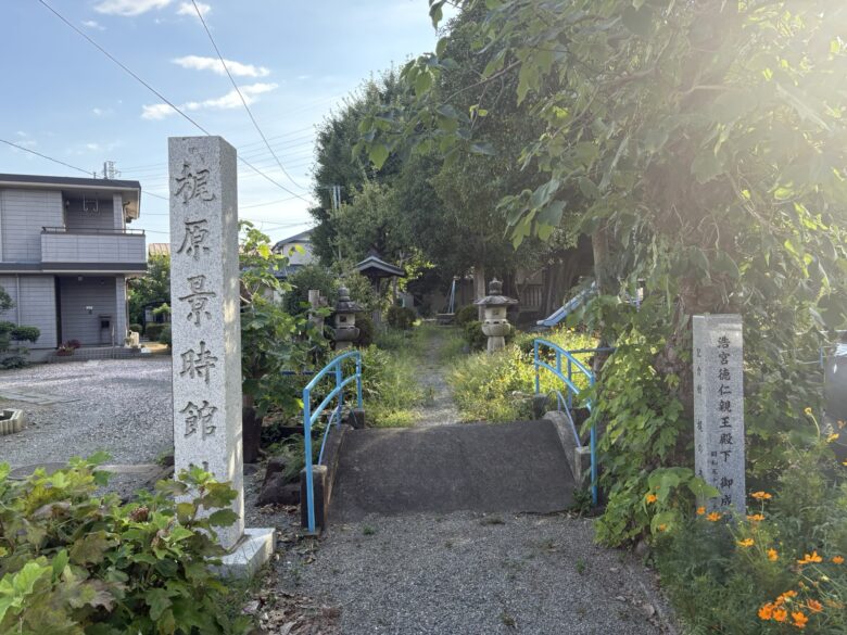 一之宮天満宮（梶原景時館跡）