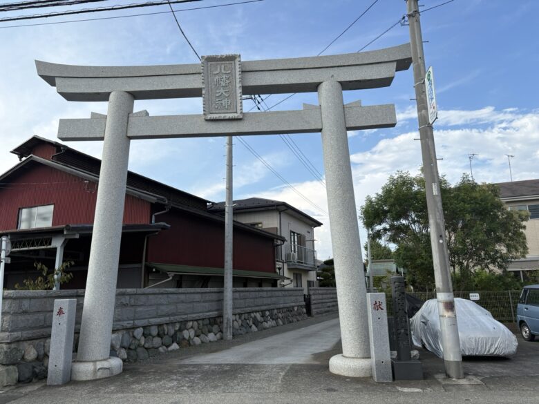 一之宮八幡大神（いちのみやはちまんおおかみ）