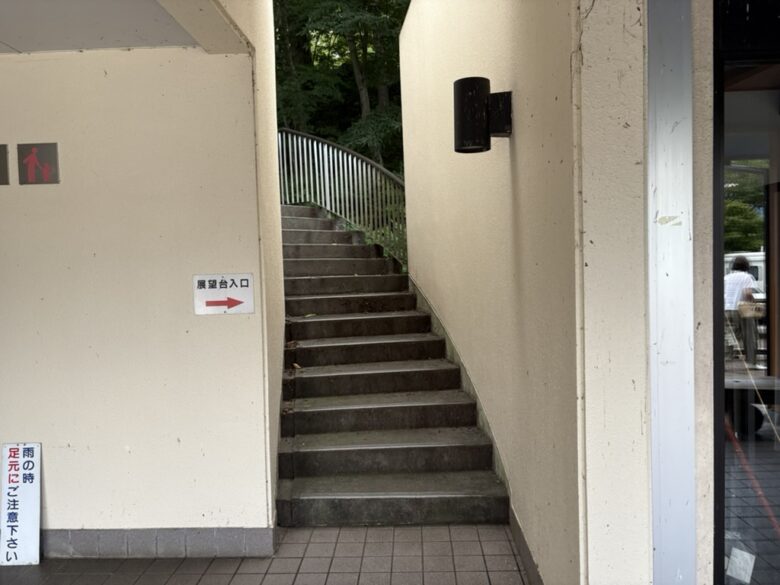 道の駅かつやま