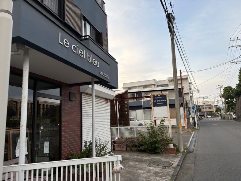 ルシエルブルー