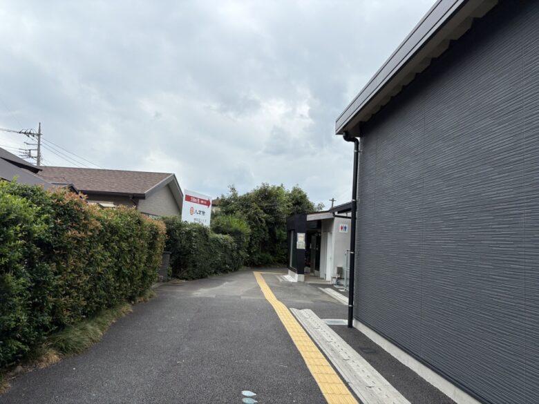 宮山駅