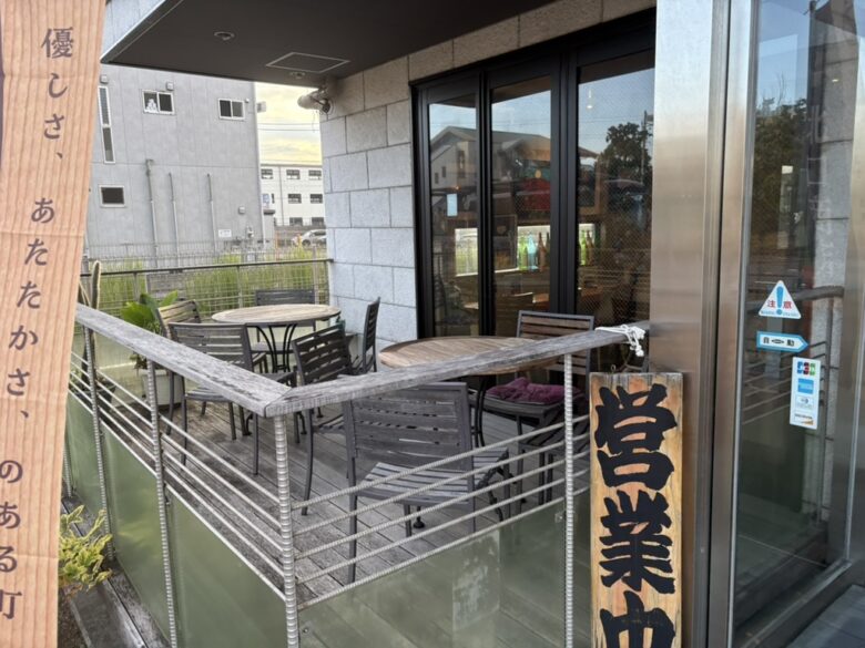 巴屋駅前店