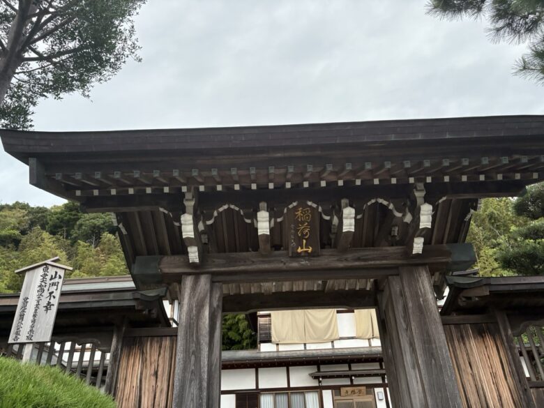 宝積寺