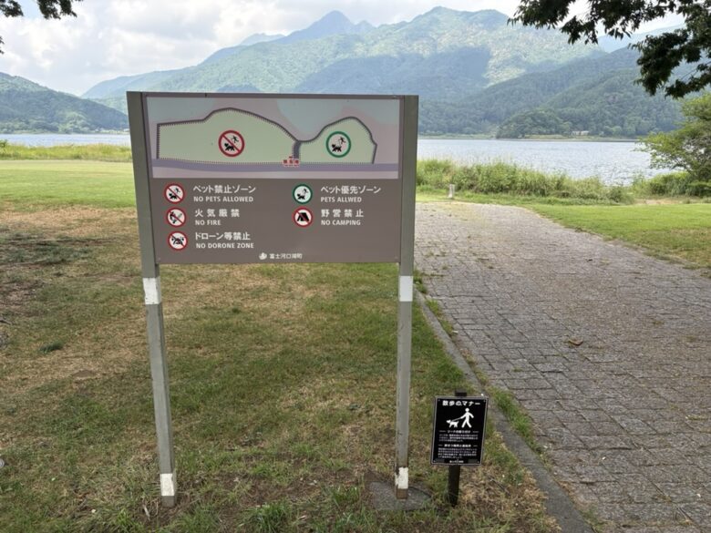 小海公園