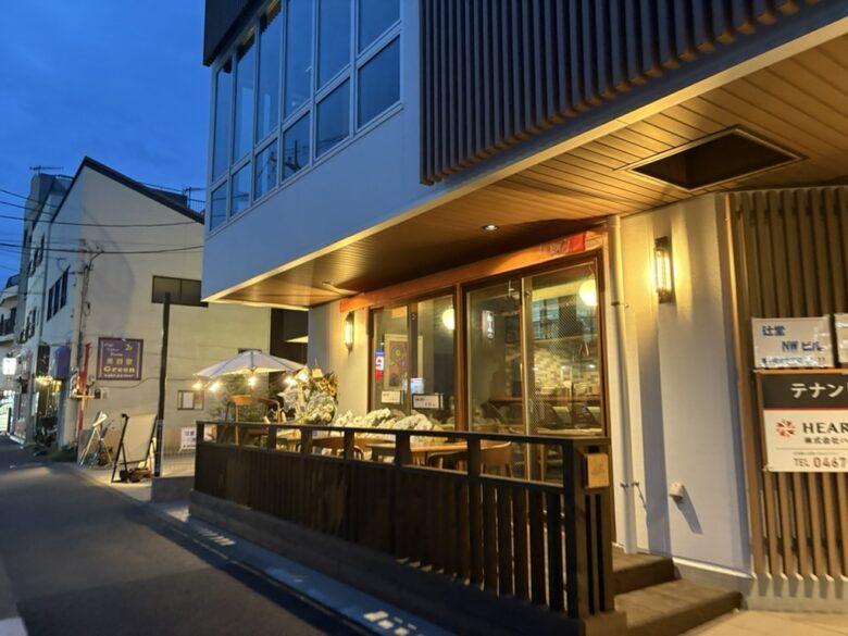 辻堂エールハウス