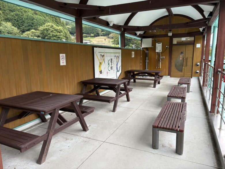 道の駅どうし