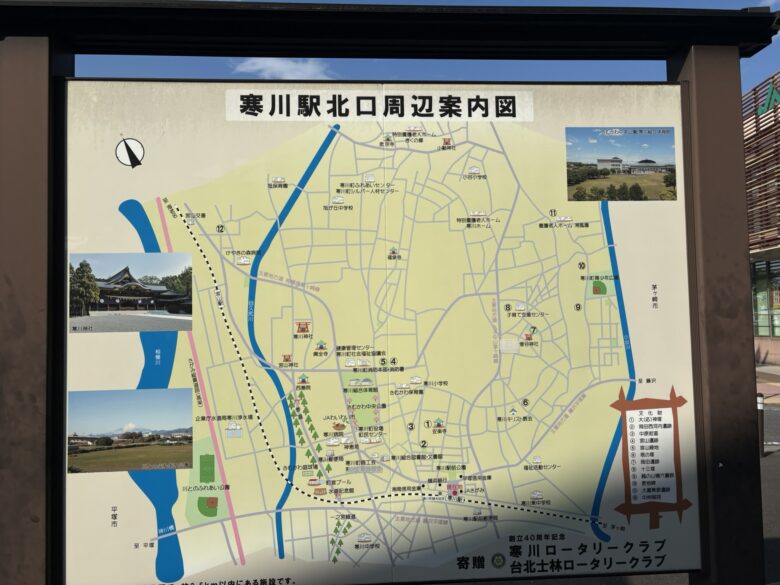 寒川駅