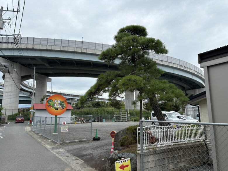 常盤園芸