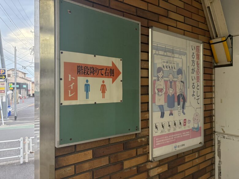 香川駅