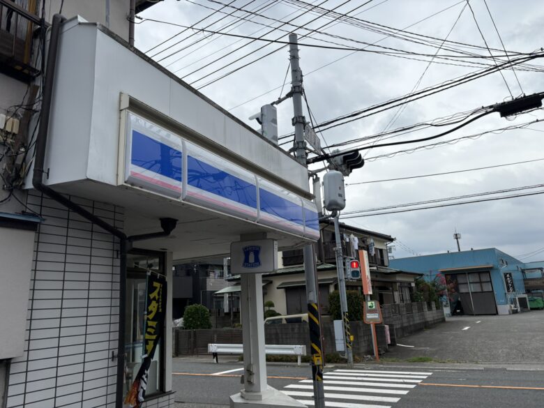 ローソン・スリーエフ 寒川宮山駅前店