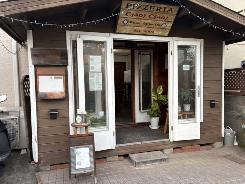 ピッツェリア・チャオチャオ 茅ヶ崎店