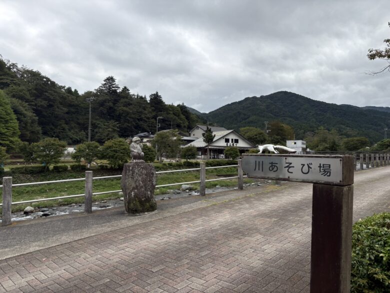 道の駅『どうし』