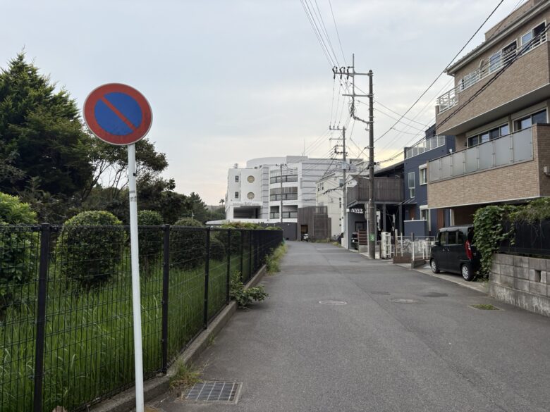 海浜自然生態園