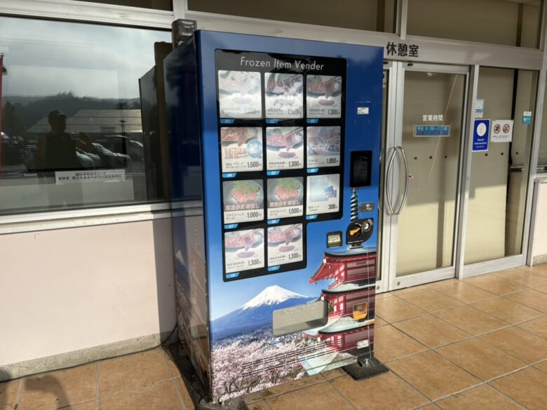 国産赤身馬刺し