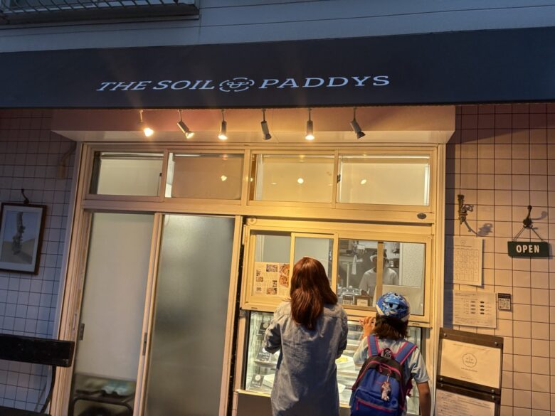 THE SOIL & PADDYS