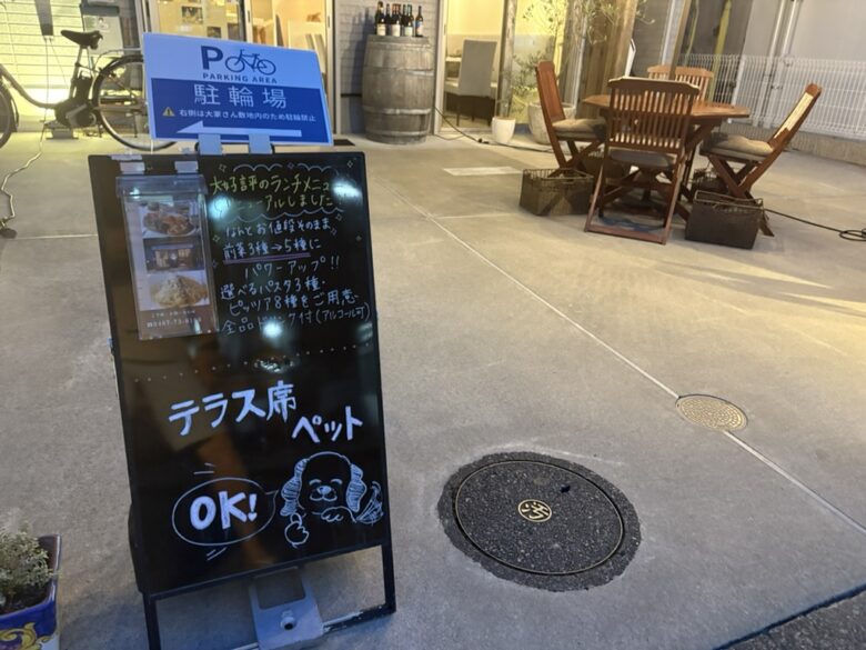 トラットリア ラクイラドォーロ