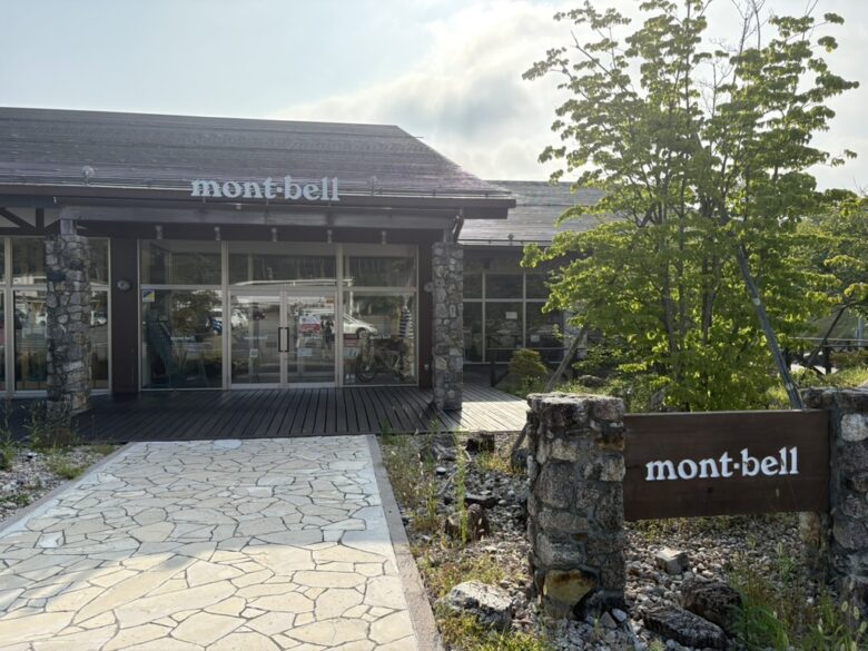 モンベル富士吉田店