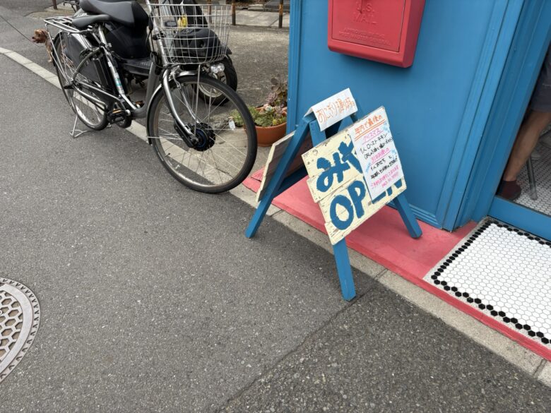 お惣菜屋みやび
